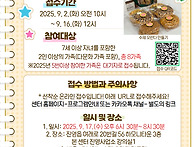 [진영] 가족사랑의 날5 ..