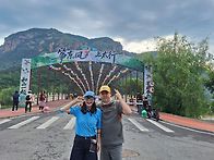 동태항산