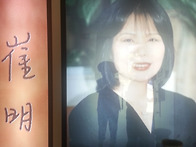 최명희의 ' 혼불문학관 '