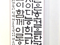 이은경
