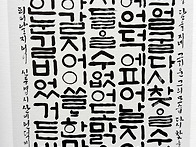 손숙