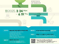 제15회 대한민국 호국미술..