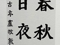노경돈