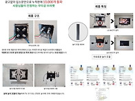 당진 동부센트레빌 벽걸이..