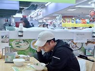 장례식, 반가운 부평