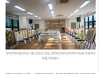 2026-01-22민화전시회