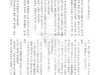 진양충의세편부 석담유고-..