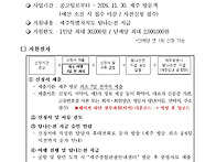제주관광협회 15인 이상 ..