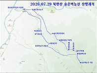 북한산 숨은벽코스