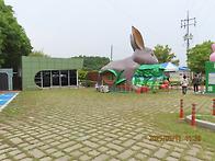 산토끼 노래동산(창녕군 ..