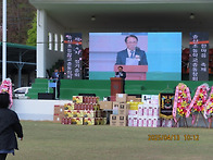 송산초교 한마음축제