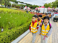견학 - 울산대공원..