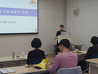 2026년도 롤리스따 양성교..