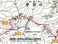 2026/08/17 공덕산.천주산..