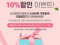 안동장터 가정의다 전상품..