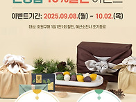 2025 안동장터 추석맞이 ..