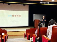 2026년 포항시 문화관광해..