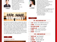 제29회 광양시립합창단 정..