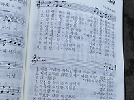 20250524 ''5월 성모성월..
