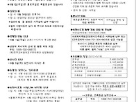 주보_0525