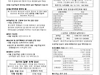주보_0914