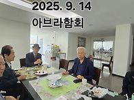 + 찬미 예수님