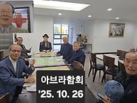 + 찬미 예수님