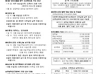 주보_0518