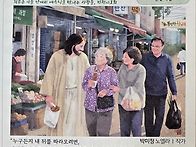 자신을 버리고 나를 따르라..