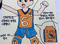 실과6패