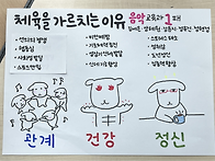 음악교육과 1패 정유진