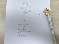 스포츠 시짓기 - 불