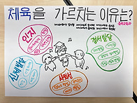음악교육과 4패 한승희