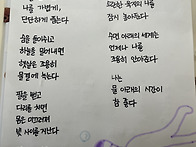 스포츠 시 짓기 - 물 아래..