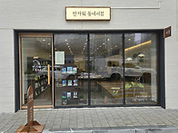 “드디어 생겼다”..