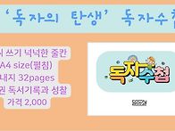 독서통장 말고 이..