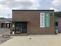 '삶의 감각 깨우는..