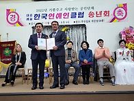 한국연예인클럽