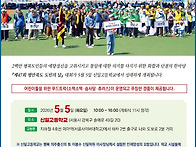 제47회 도민의날 ..