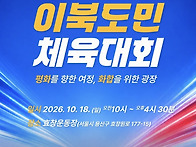 제44회 대통령기 ..