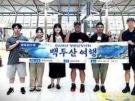청년회 해외연수(..