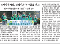 새마을지도자 봉사..