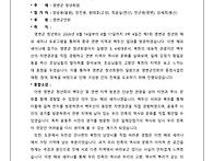 청년회 해외연수(..