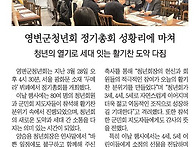 평북민보 4월호 ..