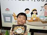 2/13 설날행사 강정만들기..