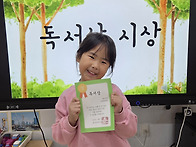 11/3 10월 독서상시상