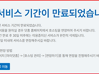 네이버 홈페이지가..