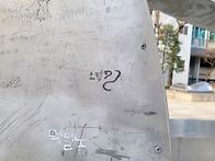 여기는 베트남 인..