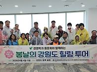 동문님들은 힐링여행중....