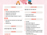 한부모 가정의 정서적 안정..
